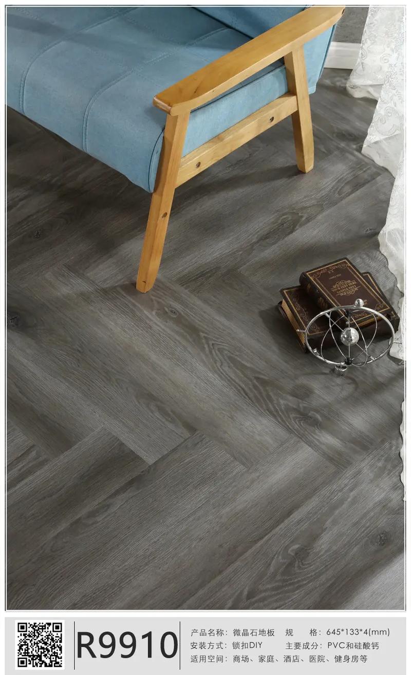 How to choose SPC flooring